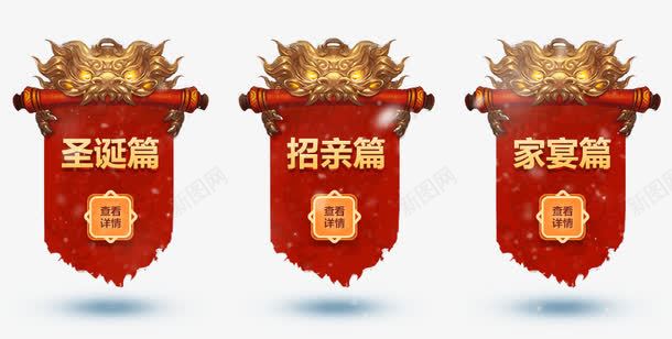 卡通手绘圣诞节活动png免抠素材_88icon https://88icon.com 卡通 圣诞篇 圣诞节 家宴篇 手绘 招聘篇