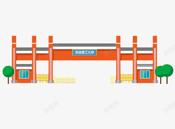 扁平化大学校园案png免抠素材_88icon https://88icon.com 卡通风格 图案 大学 扁平化 扁平校园 校园 装饰