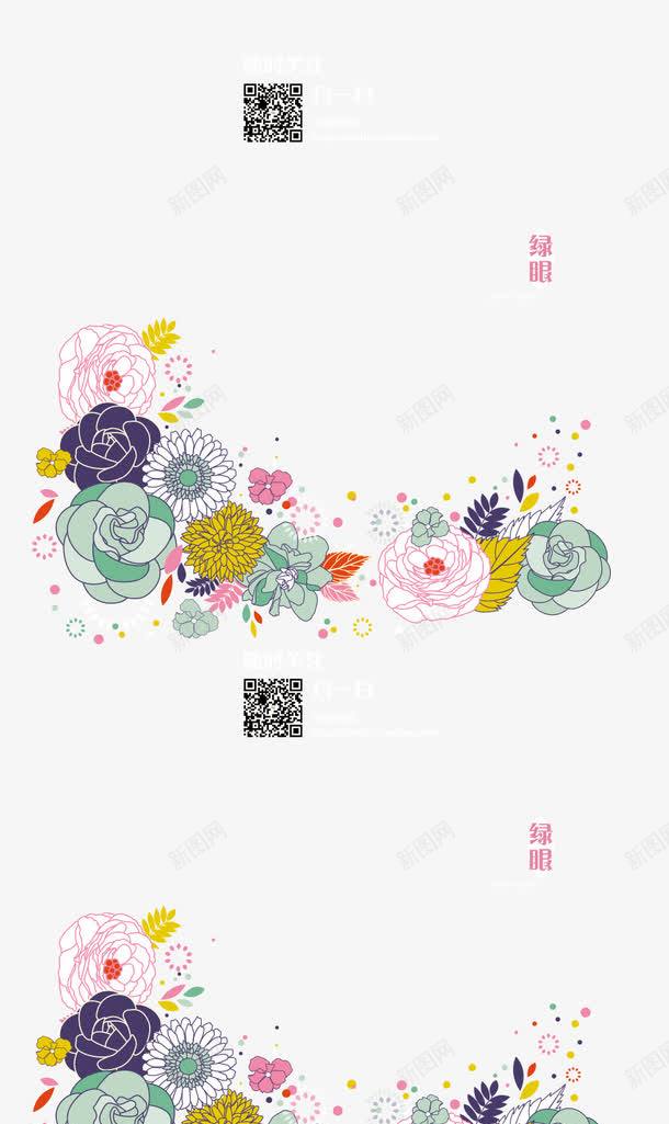 盒子包装png免抠素材_88icon https://88icon.com psd 包装 盒子 粉色 花茶