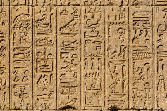 埃及象形文字背景