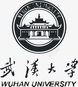 武汉大学武汉大学logo矢量图图标高清图片