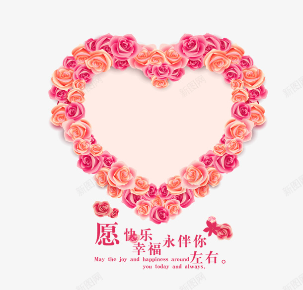 爱心花环png免抠素材_88icon https://88icon.com PPT 婚礼 幸福 爱情 结婚 花环