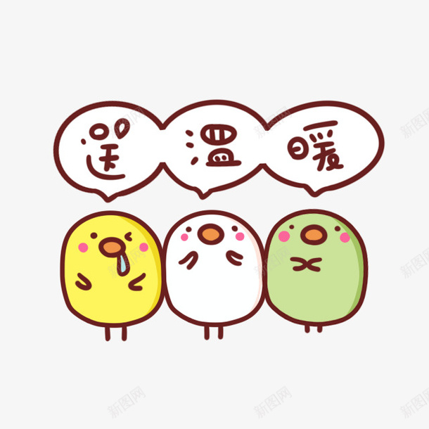 小鸡送温暖png免抠素材_88icon https://88icon.com 卡通 可爱 小鸡 白色 简笔 红色 绿色 送温暖