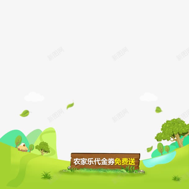 绿色现代节日装饰psd免抠素材_88icon https://88icon.com 扫墓 春天 清明 清明时节 清明节 绿色 艺术字 节日 踏青 雨水