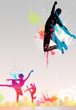 彩色泼墨剪影舞蹈培训招生海报背景背景