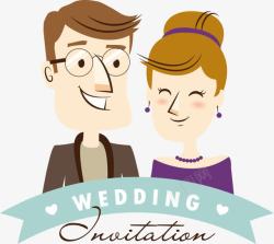 婚庆邀请函素材