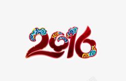 2016年份2016高清图片