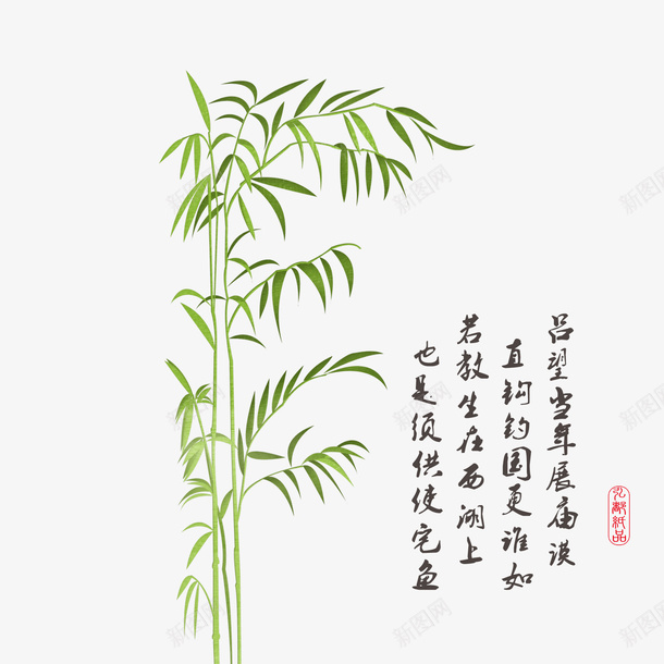 清明节水墨风竹叶psd免抠素材_88icon https://88icon.com 水墨山水画 水墨风竹枝 清明节日 清明节水墨风竹叶 清明节海报 清明节踏青 青竹叶