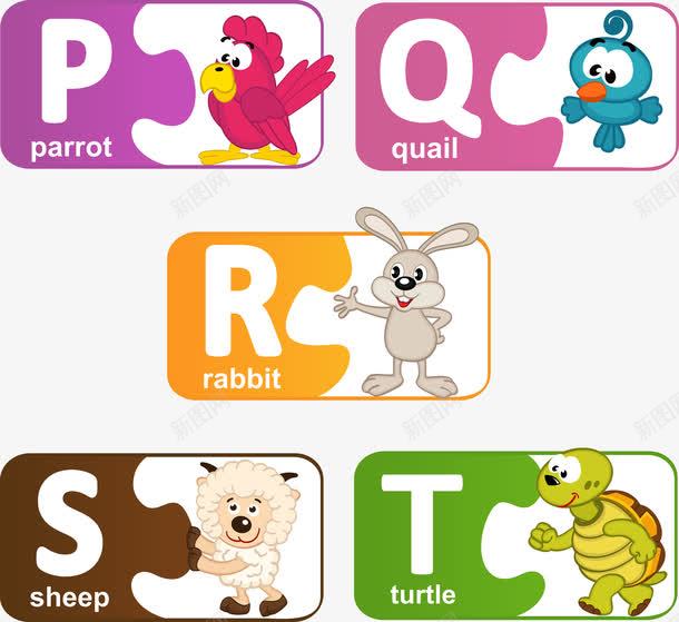 英文字母矢量图ai免抠素材_88icon https://88icon.com 字母 少儿 少儿英语 英文 英语 矢量图