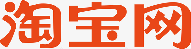 淘宝网页淘宝网logo图标图标