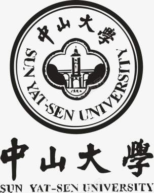 教育矢量图中山大学logo矢量图图标图标