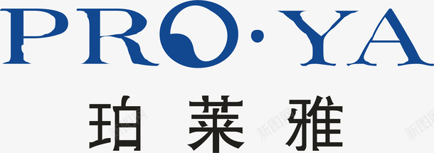 企业logo珀莱雅化妆品logo矢量图图标图标