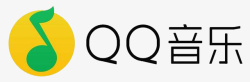 播放的标志QQ音乐标志logo图标高清图片
