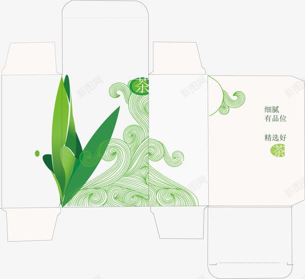 绿色茶叶png免抠素材_88icon https://88icon.com 卷曲 手绘 祥云 绿色 艺术字 花纹 茶叶