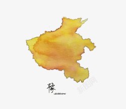 中国各省水彩地图豫素材