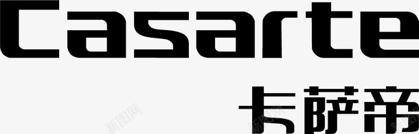 日化品牌卡萨帝logo图标矢量图图标
