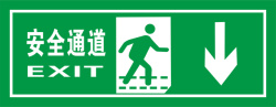 酒店楼梯指示牌绿色安全出口指示牌向下安全图标高清图片