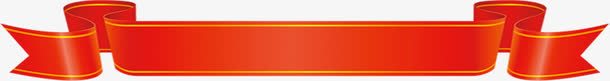 折叠红色丝带党建png免抠素材_88icon https://88icon.com 丝带 党庆 党建 折叠 红色