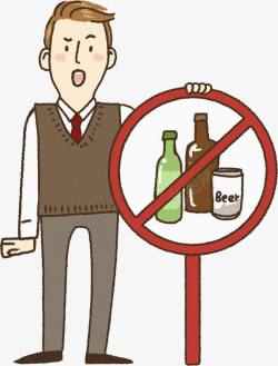 红色瓶子矢量图禁止喝酒标签高清图片
