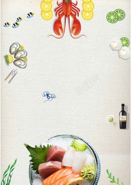 海鲜自助餐白色扁平餐饮开业优惠活动海报背景