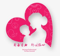 61母婴海报母婴装饰图案高清图片