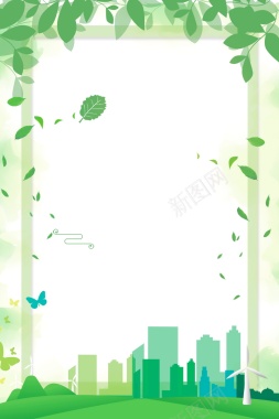 绿色清新世界环境日海报背景背景