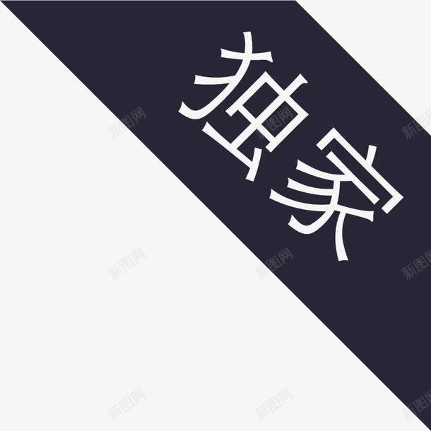 miaojie独家epspng免抠素材_88icon https://88icon.com miaojie独家e