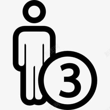 符号3人或三人数的符号图标图标