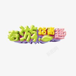 绿色现代节日装饰素材