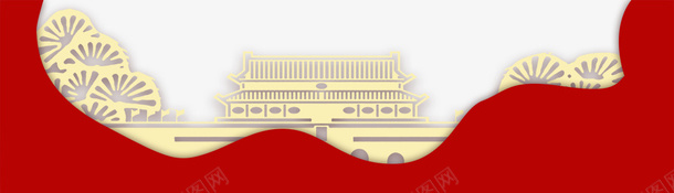 喜迎国庆国庆节党建bannerpsd免抠素材_88icon https://88icon.com banner 党庆 党建 十月一日 卡通 喜迎国庆 喜迎国庆国庆节党建banner 国庆节 折纸 纸片