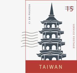 台湾旅游背景台湾旅游纪念邮票高清图片