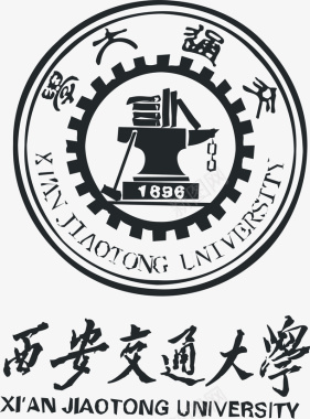 西安交通大学西安交通大学logo矢量图图标图标