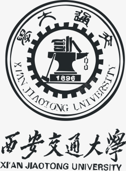 西安科技大学logo西安交通大学logo矢量图图标高清图片