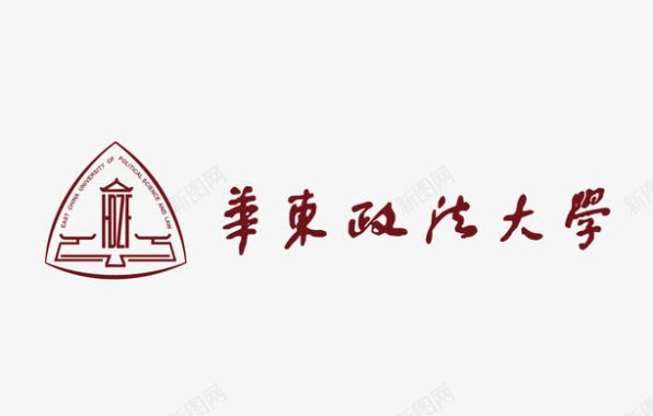 水洗标志华东政法大学logo矢量图图标图标