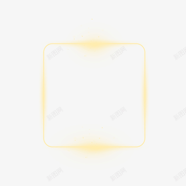 黄色发光线框png免抠素材_88icon https://88icon.com 发光 框子 线条 黄光