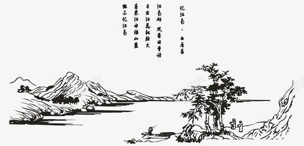 忆江南png免抠素材_88icon https://88icon.com 书房 山水风景画 电视背景墙 风景