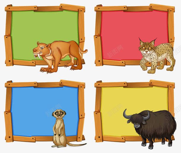 木质边框png免抠素材_88icon https://88icon.com 动物世界 卡通动物 卡通动物与展板 卡通动物形象 展板展示 漫画动物 生物世界 矢量动物 陆地动物