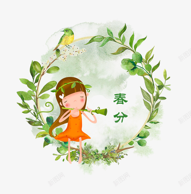二十四节气之春分草环与女孩背景png免抠素材_88icon https://88icon.com 中国节气 二十四节气 二十四节气之春分草环与女孩背景边框免费下载 传统节日 小清新 春分 春天 春季 春意 植物 绿意 草环
