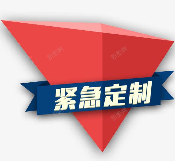 招聘海报顶部png免抠素材_88icon https://88icon.com 几何形态 平面海报 招聘 标题