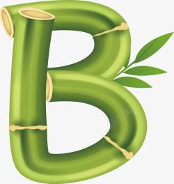 季节海报清新绿色竹子艺术字母B高清图片