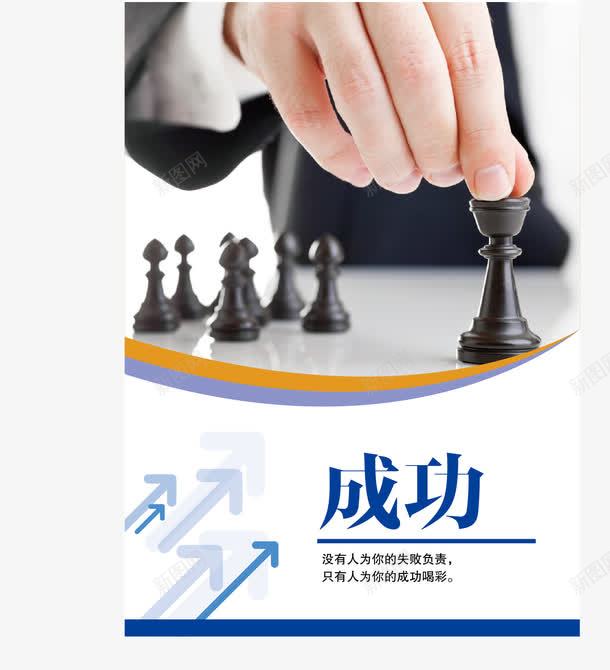 公司企业文化展板矢量图ai_88icon https://88icon.com 人才培养海报 企业文化 企业文化墙 企业文化宣传 企业文化手册 企业文化挂图 企业文化标语 企业文化海报 企业文化画册 企业文化素材 企业文化背景 品牌故事 展板模板 矢量企业文化素材 矢量图