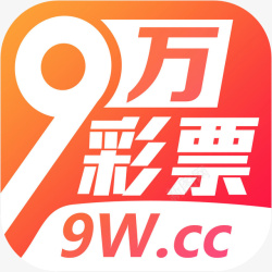 俩天应用手机9万彩票社交logo图标高清图片