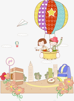 坐热气球游览的两个小朋友矢量图素材