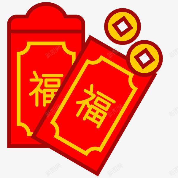 福字红包组合免费png免抠素材_88icon https://88icon.com 免费红包图片 新年红包 福字红包 红包组合 节日红包