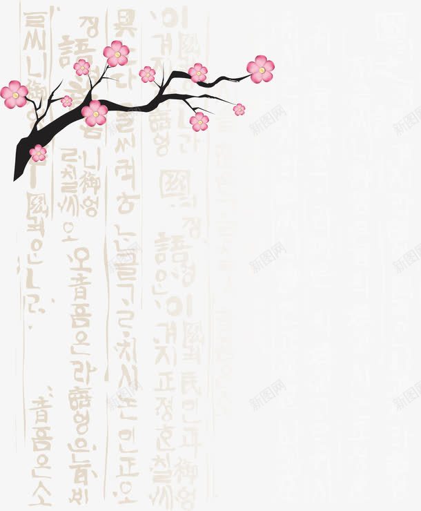 梅花png免抠素材_88icon https://88icon.com 卡通 底纹 手绘 梅花 粉色 韩语