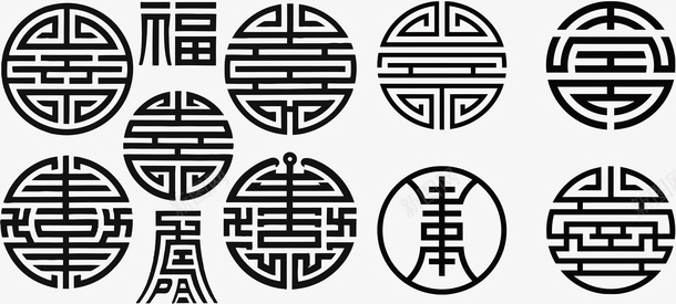 福字圆形元素黑色矢量图ai免抠素材_88icon https://88icon.com 传统 圆形 文化 矢量图 福 福字 福字书法矢量图