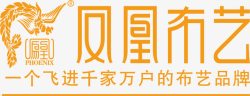 艺logo凤凰布艺家具品牌logo图标高清图片