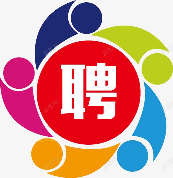 创意形状招聘标题栏png免抠素材_88icon https://88icon.com 创意 形状 招聘 标题栏