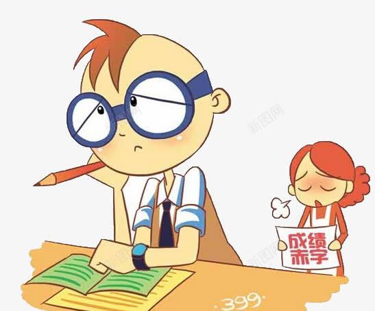 不想学习的小男孩子png免抠素材_88icon https://88icon.com 不及格 不想写作业 不想学习 作业 写作业 叹气 妈妈 学习 小男孩 思考 成绩不好 托腮 没精神
