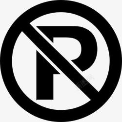 禁止停车标志不停车图标高清图片